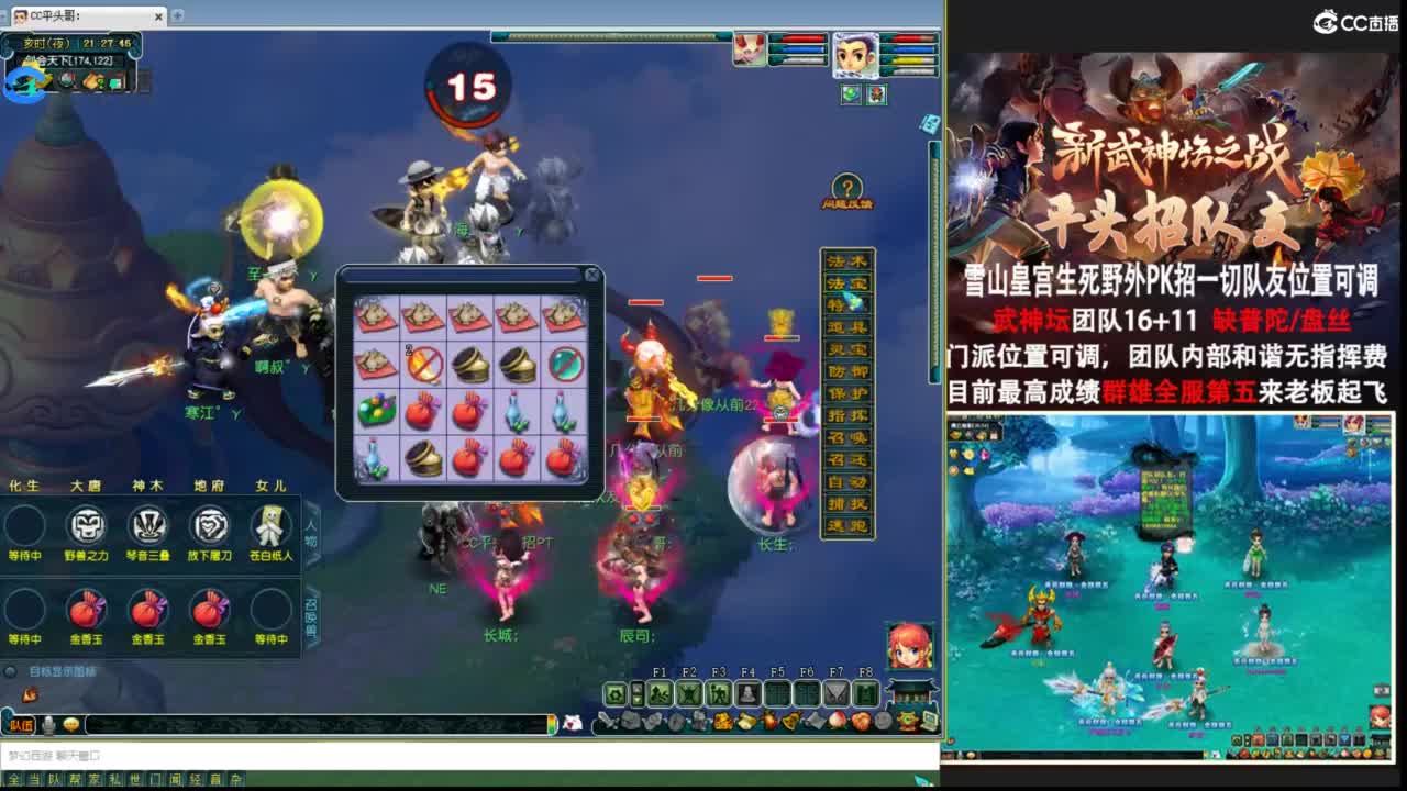 生死看淡不服就干 第3段