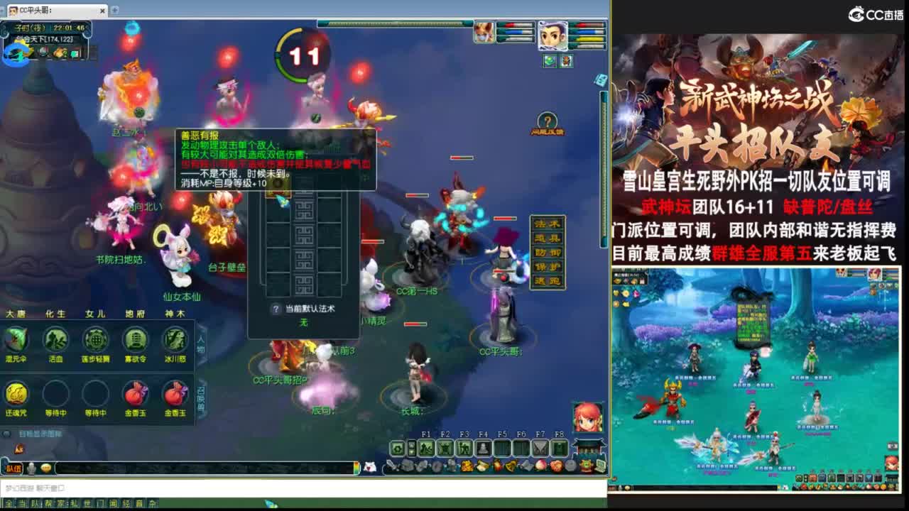 生死看淡不服就干 第4段