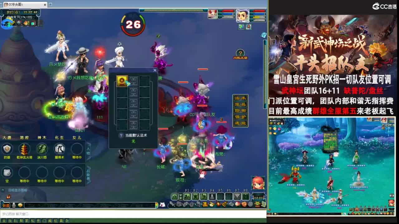 生死看淡不服就干 第6段