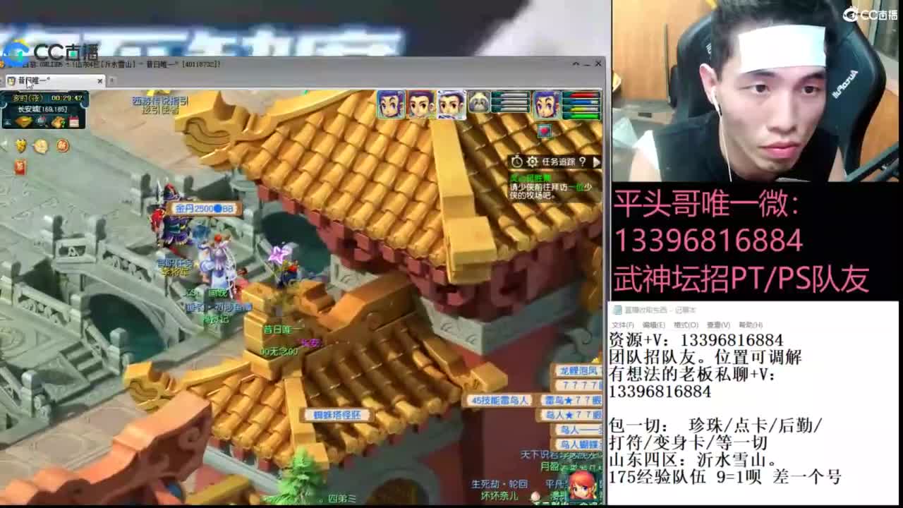 生死看淡不服就干 第9段