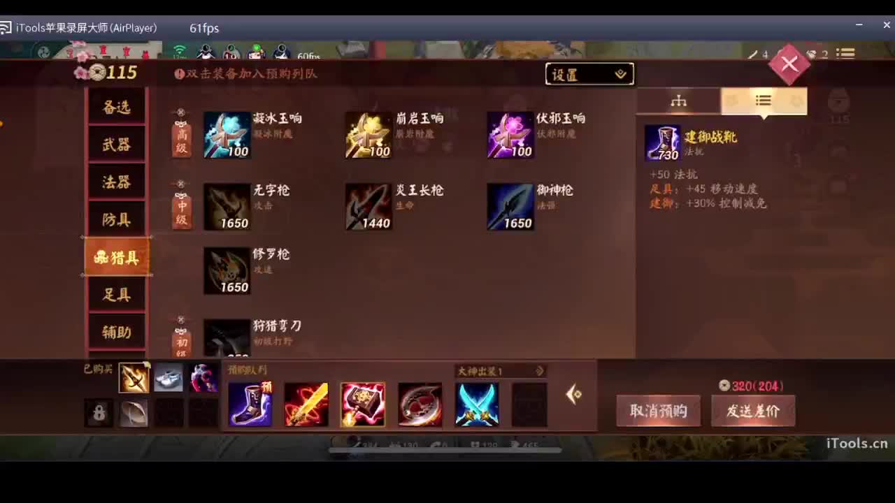 守感来了 第3段