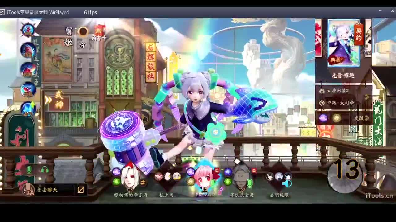 守感来了 第4段