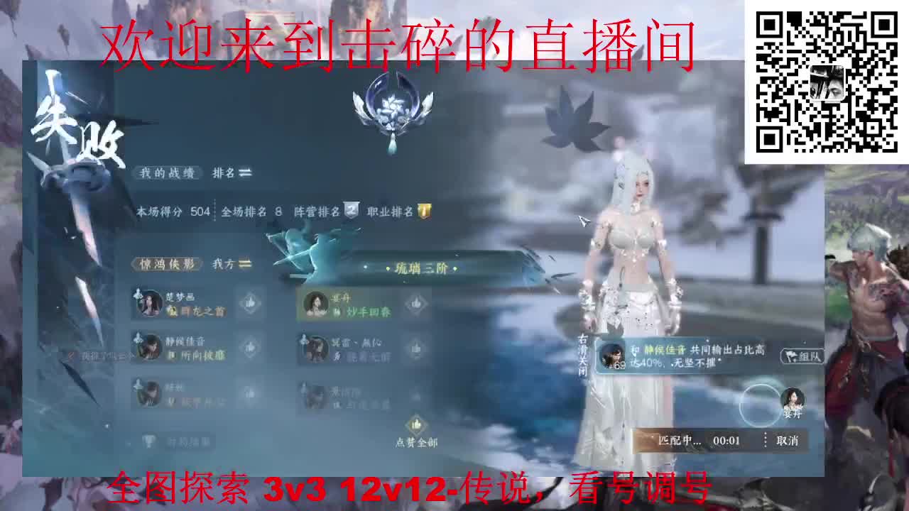 接天谕一切业务 第6段