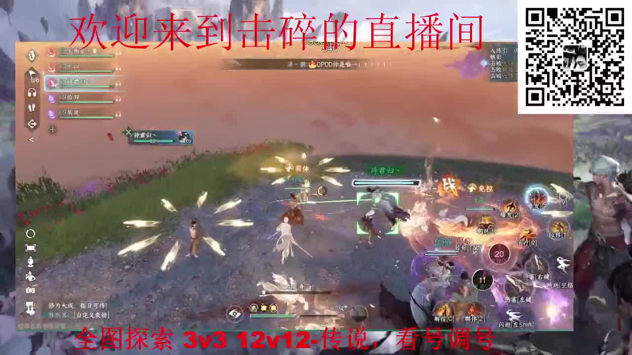 接天谕一切业务 第8段
