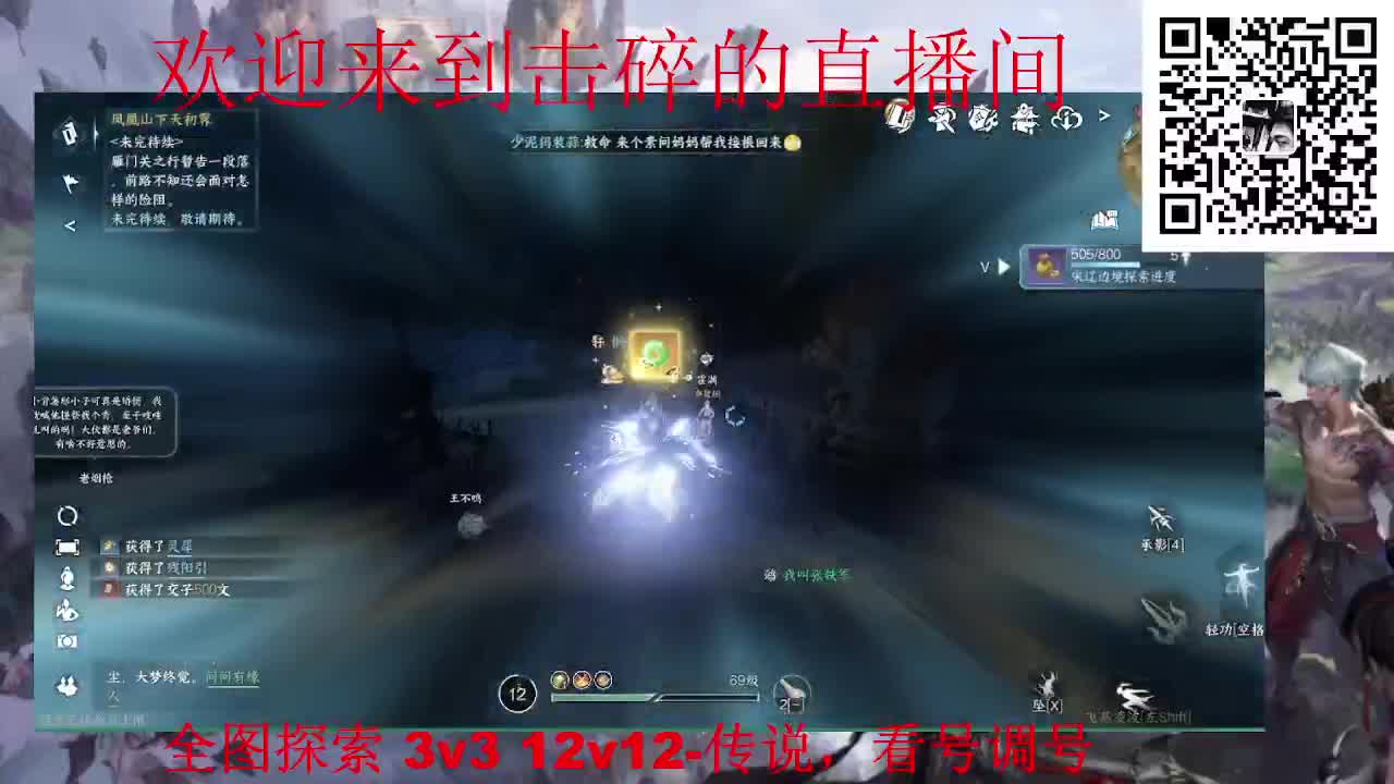 接天谕一切业务 第9段
