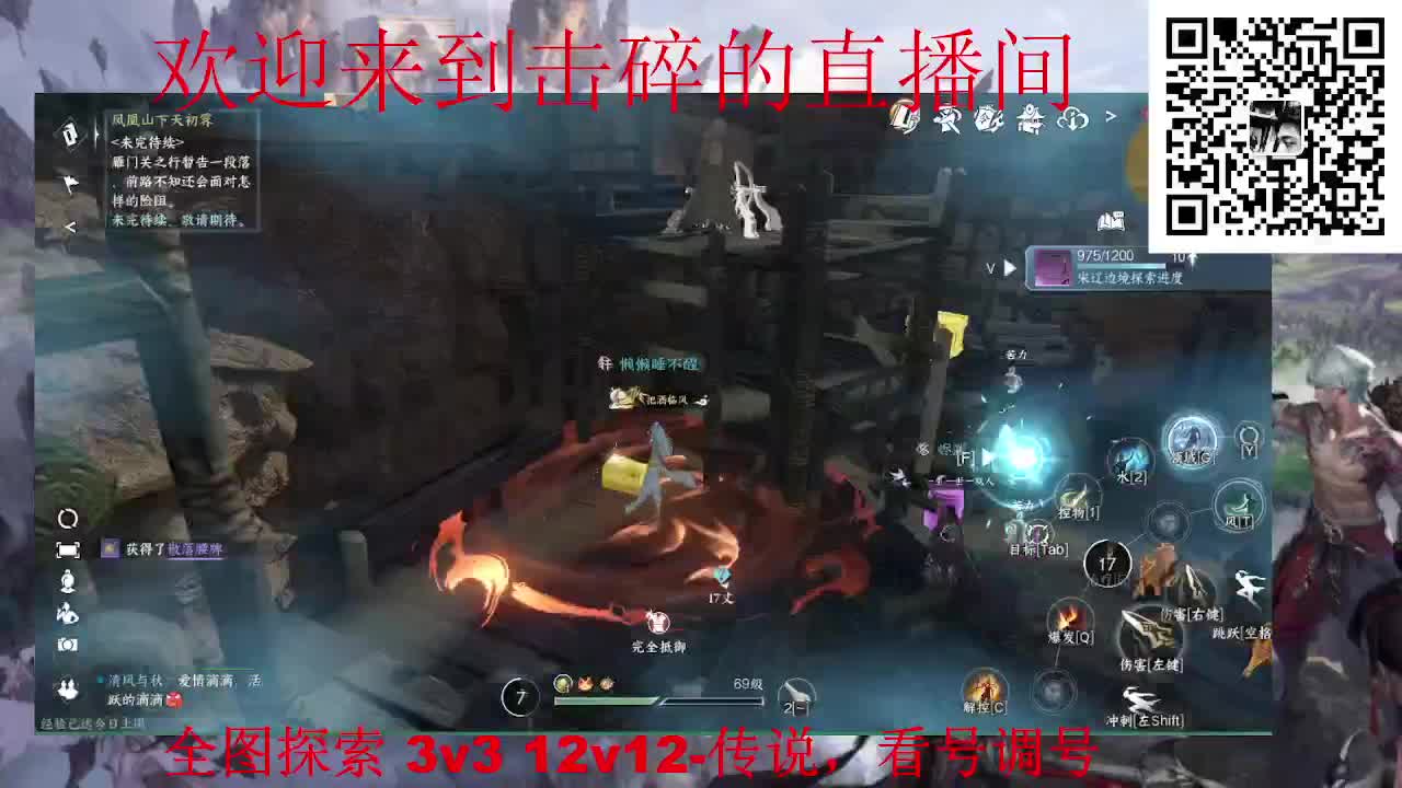 接天谕一切业务 第11段