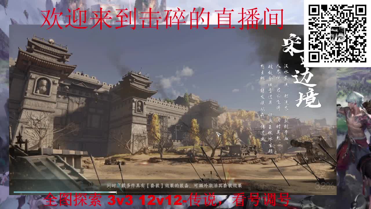 接天谕一切业务 第12段