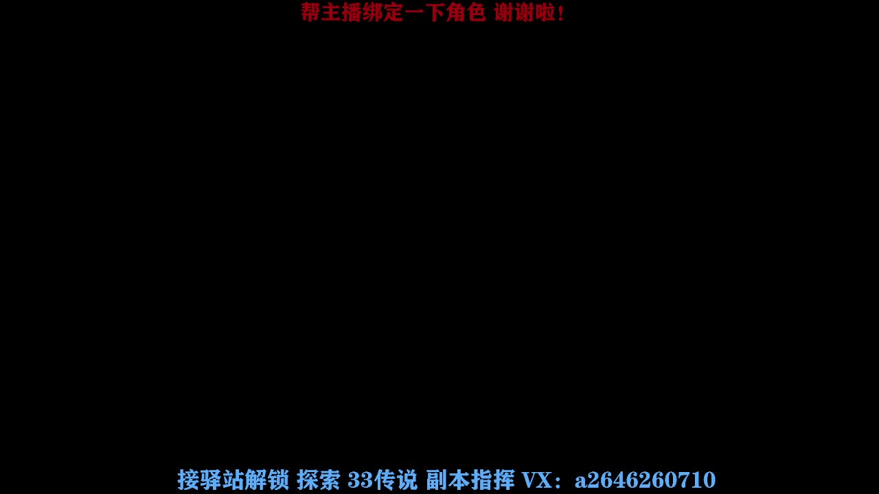 接看号调号论武提修探索 第5段