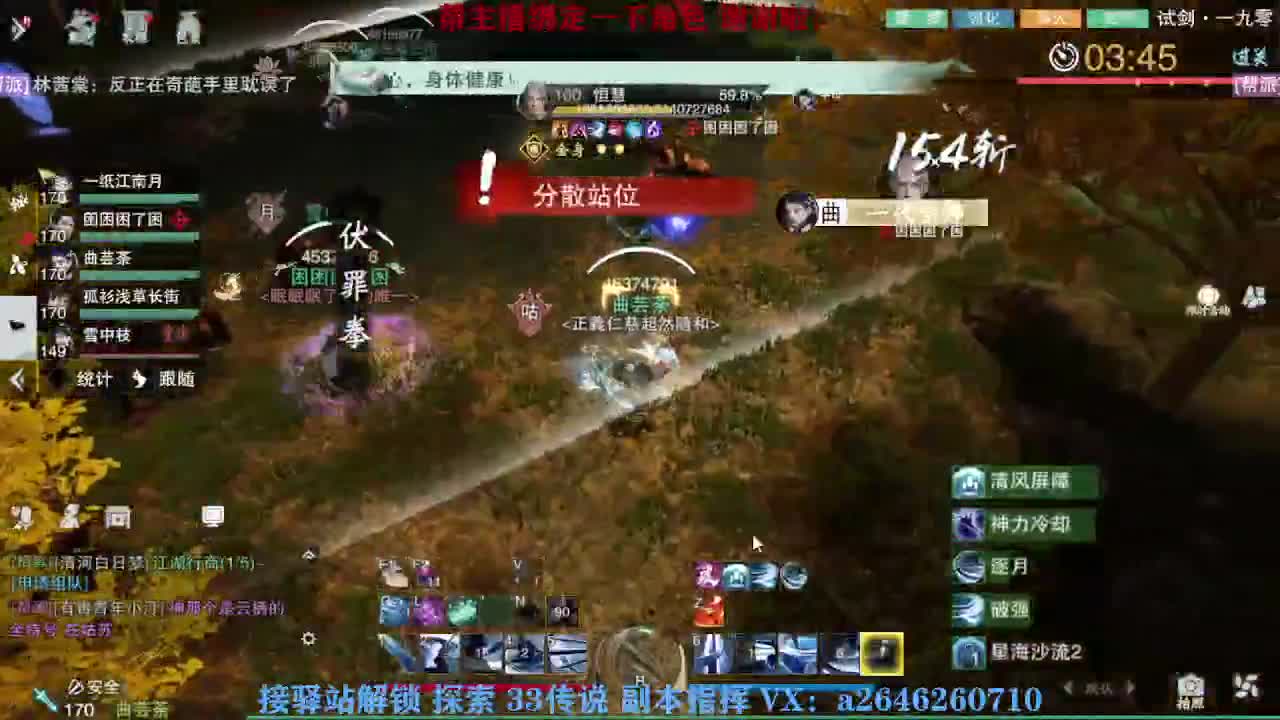 接看号调号论武提修探索 第9段