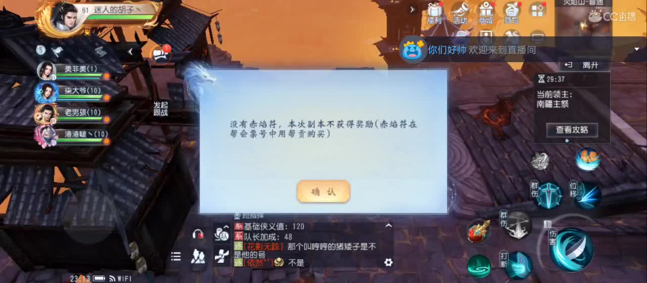 免费送点赞支持一下【谢谢大家】 第3段