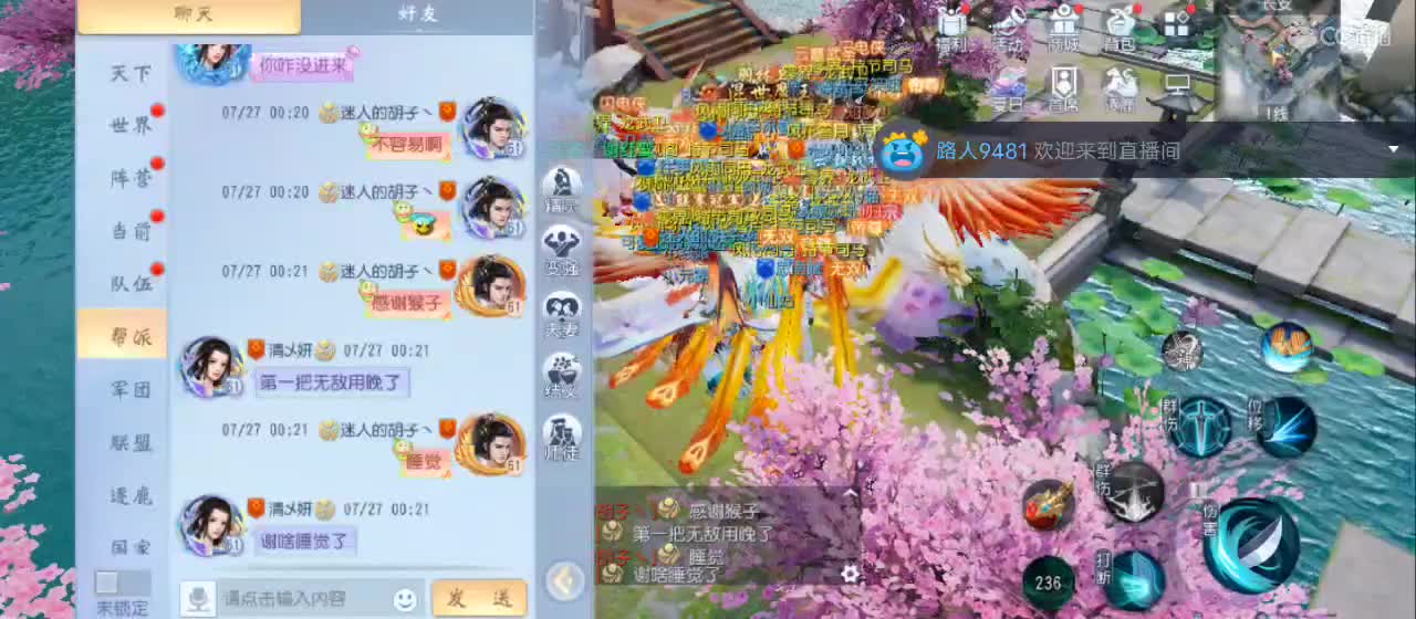 免费送点赞支持一下【谢谢大家】 第5段