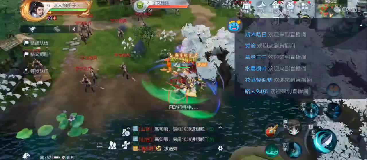 免费送点赞支持一下【谢谢大家】 第6段