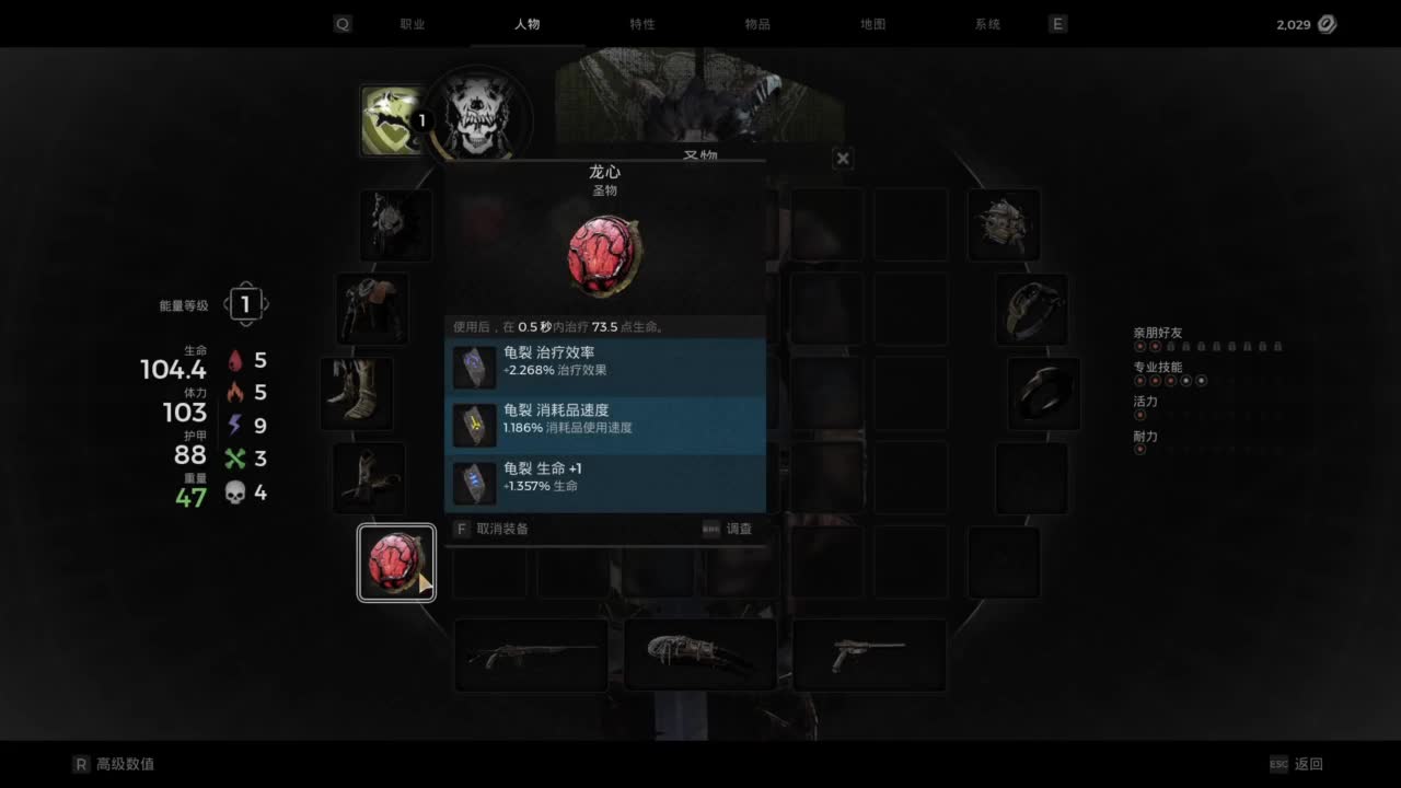 【肯尼】我超 遗！ 第3段