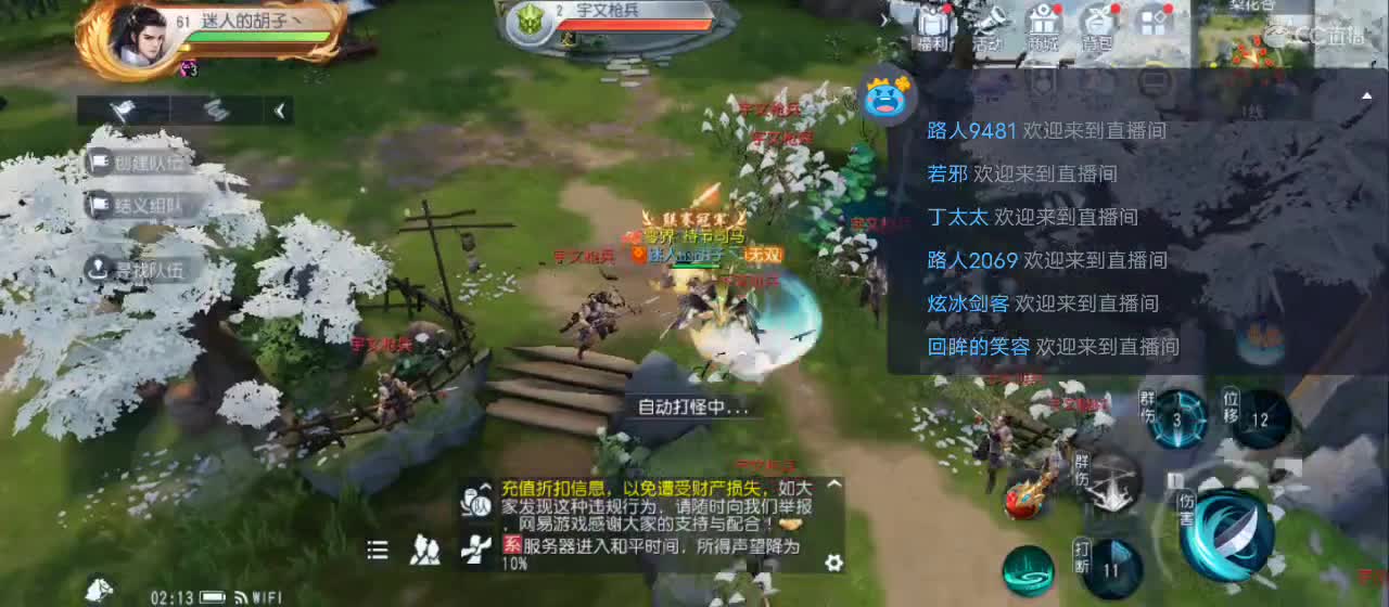 免费送点赞支持一下【谢谢大家】 第9段