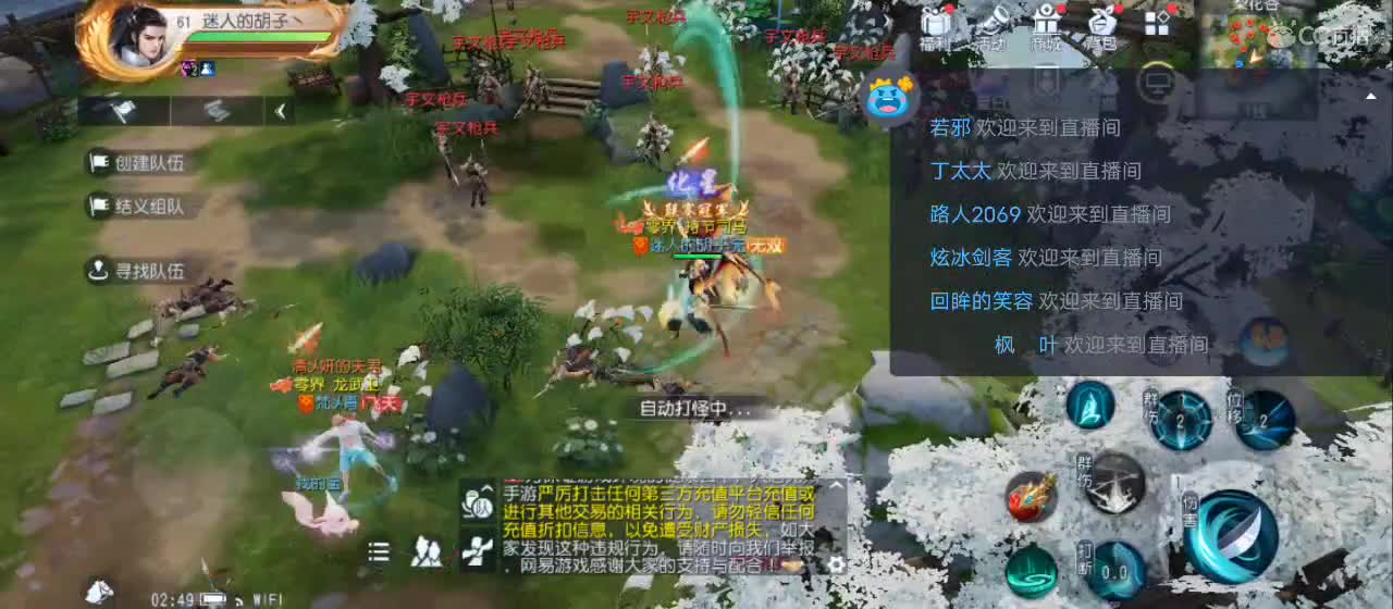 免费送点赞支持一下【谢谢大家】 第10段