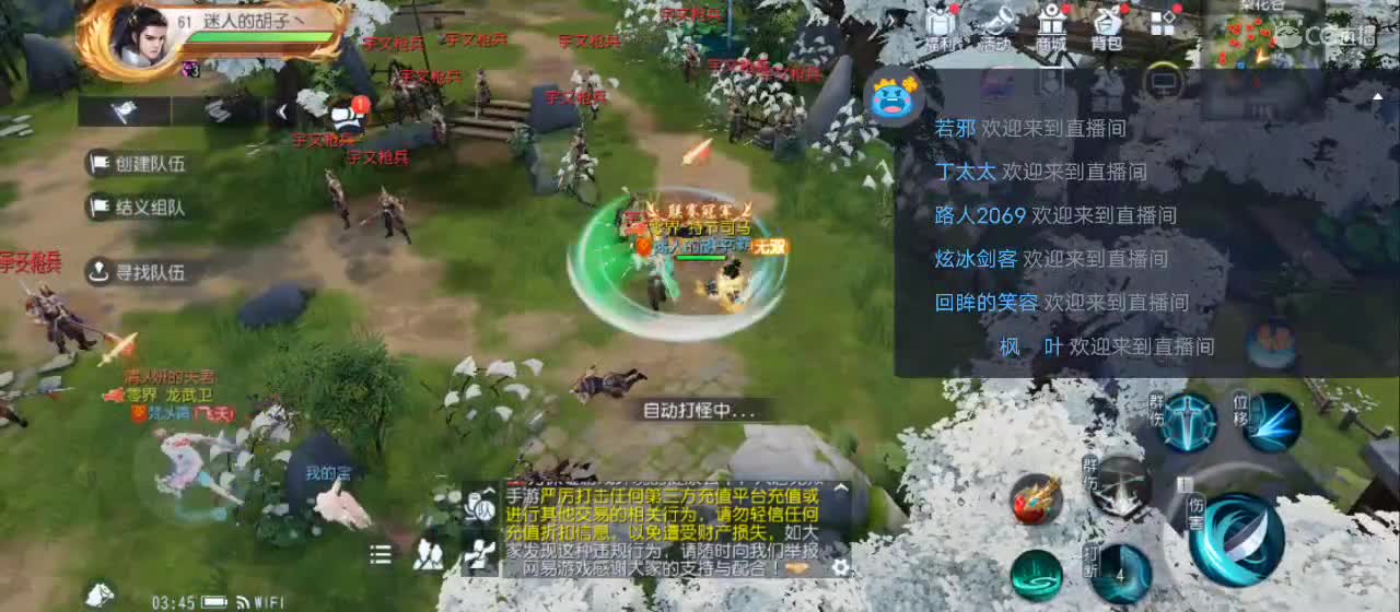 免费送点赞支持一下【谢谢大家】 第12段