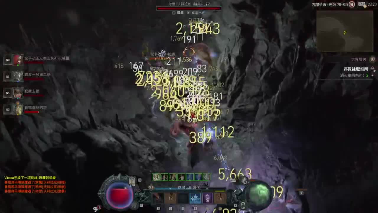 【肯尼】我超 遗！ 第8段