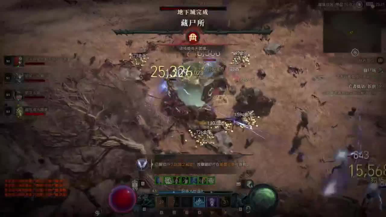 【肯尼】我超 遗！ 第9段