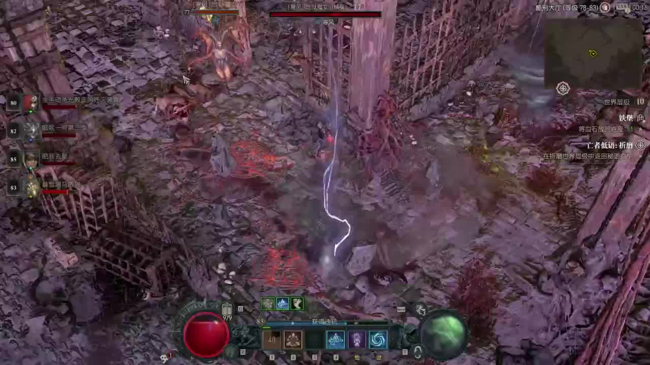 【肯尼】我超 遗！ 第10段