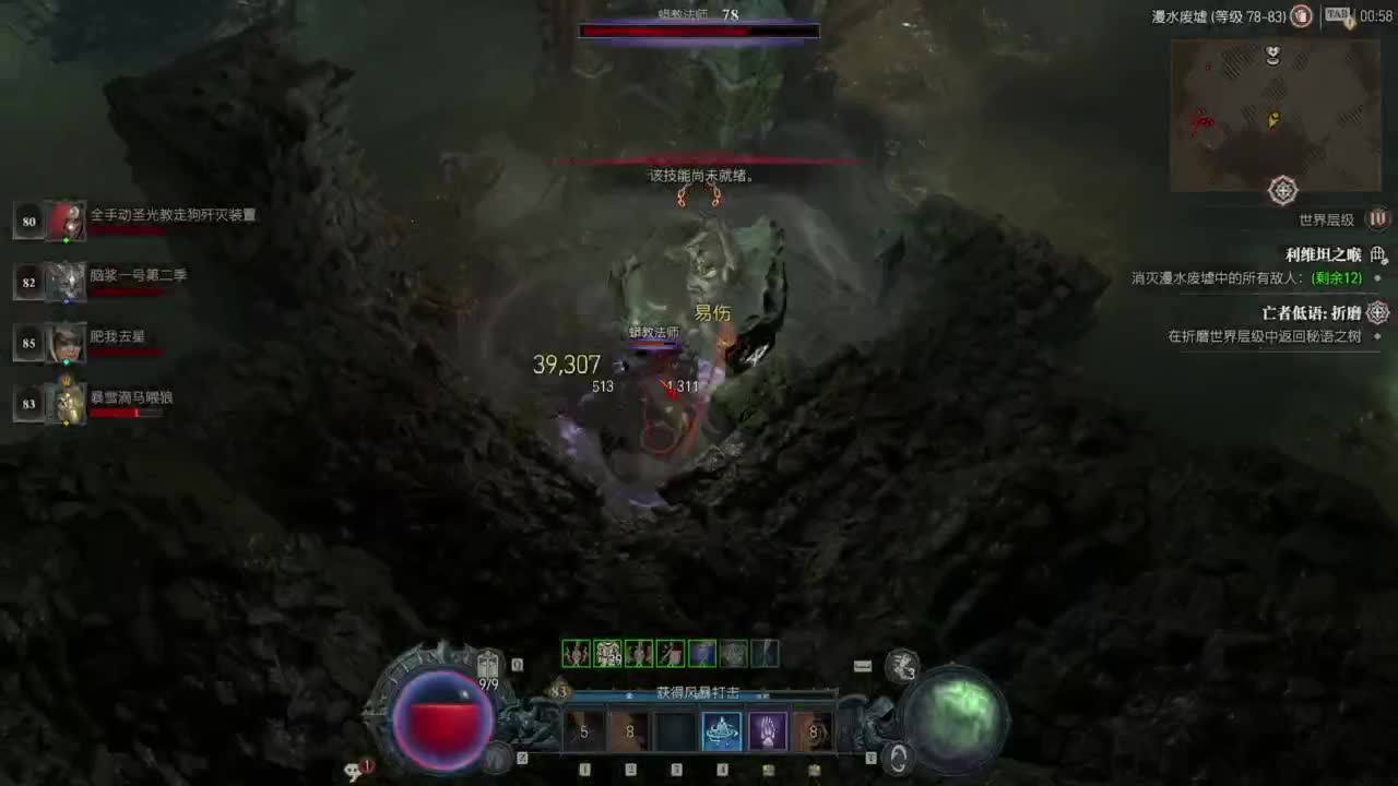 【肯尼】我超 遗！ 第11段