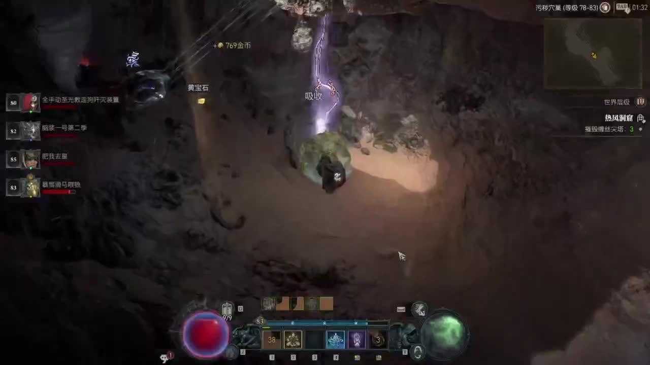 【肯尼】我超 遗！ 第12段