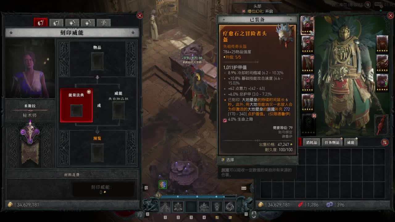 【肯尼】我超 遗！ 第13段