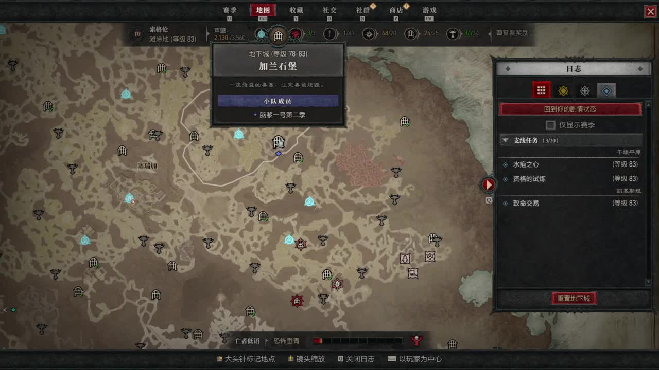 【肯尼】我超 遗！ 第14段