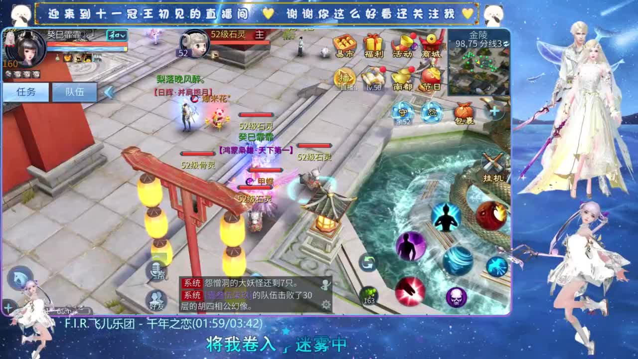 十一冠王在线答疑解惑 第1段