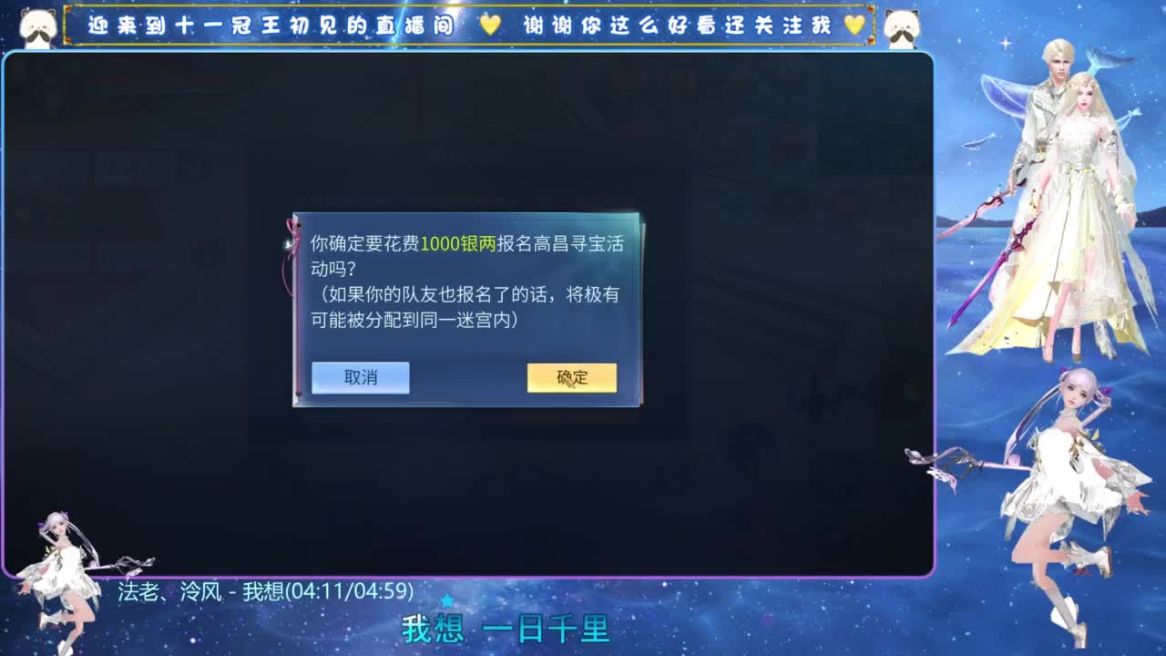 十一冠王在线答疑解惑 第2段