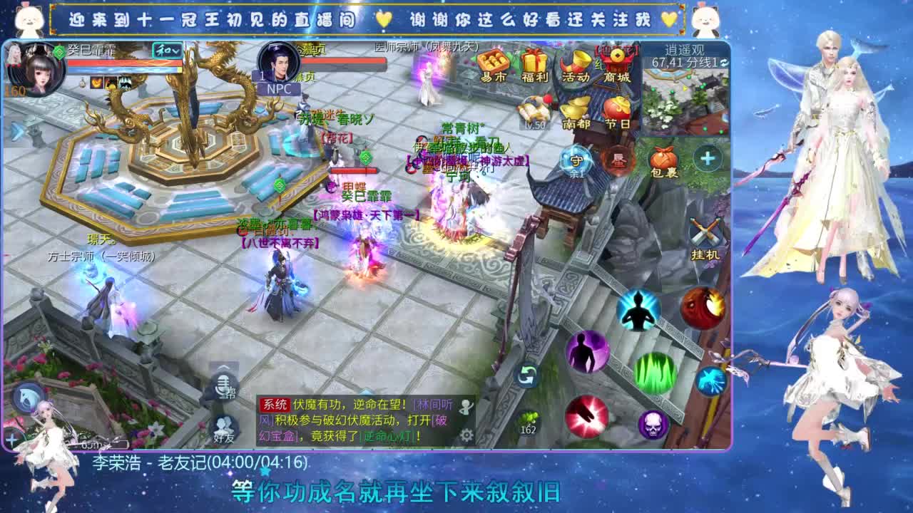 十一冠王在线答疑解惑 第5段