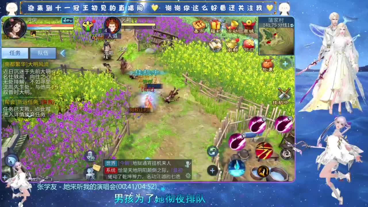十一冠王在线答疑解惑 第6段