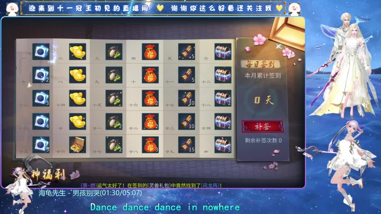 十一冠王在线答疑解惑 第7段