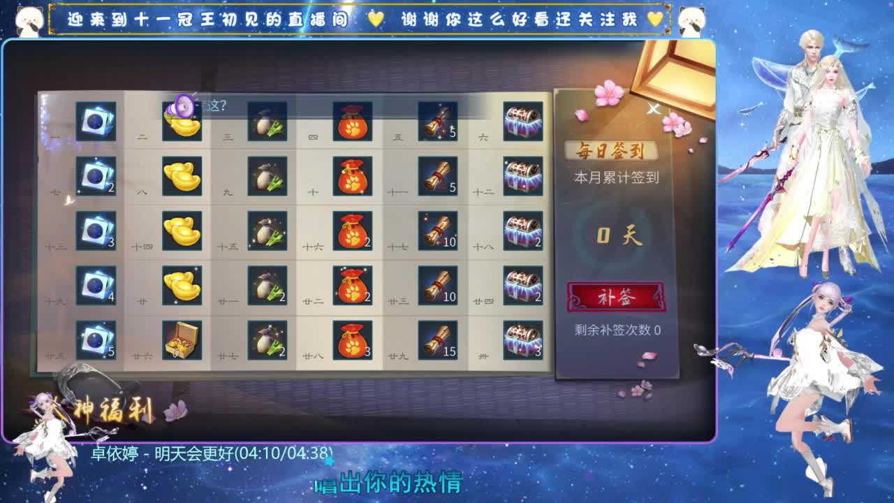 十一冠王在线答疑解惑 第8段
