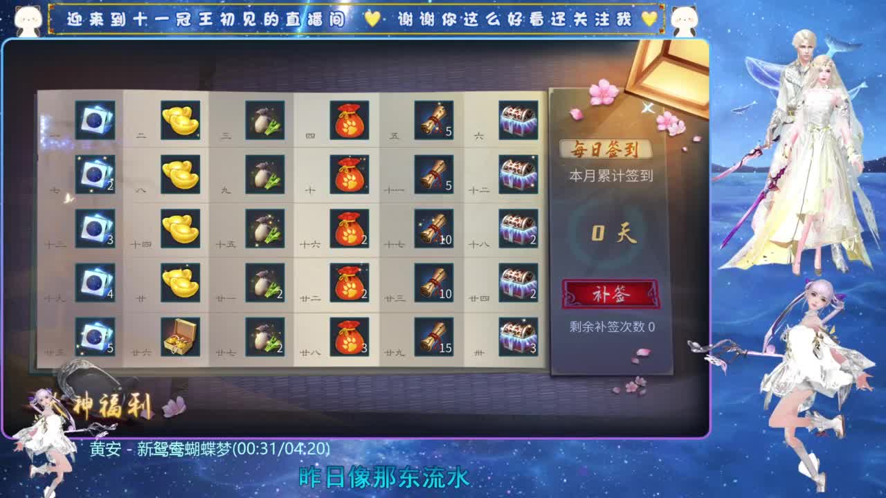 十一冠王在线答疑解惑 第9段