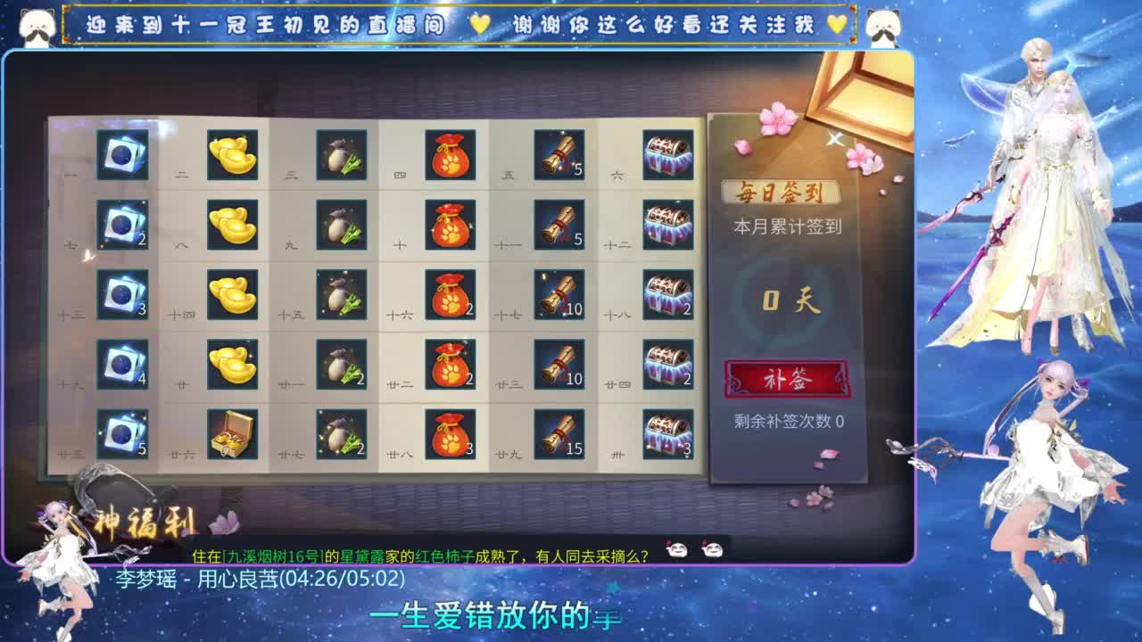 十一冠王在线答疑解惑 第10段