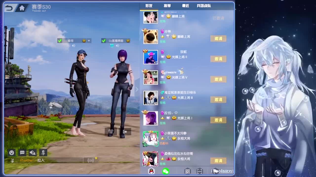 耀眼.-//‘♥♥ 第1段