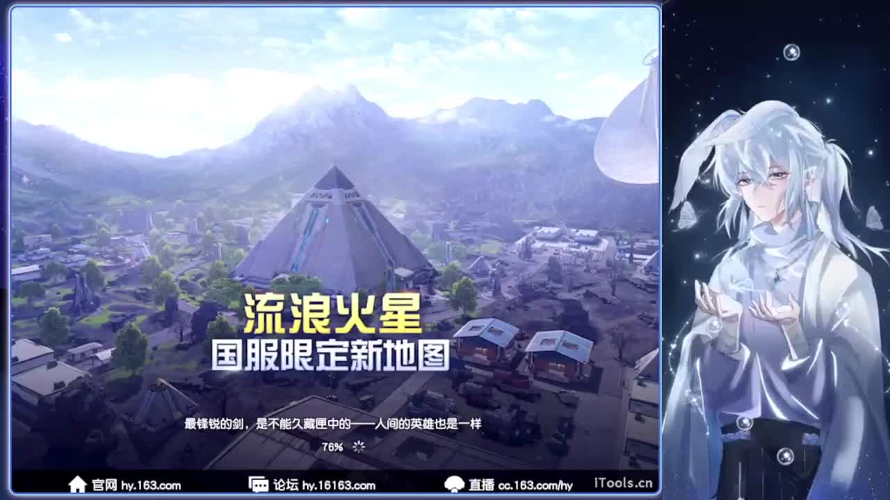 耀眼.-//‘♥♥ 第6段