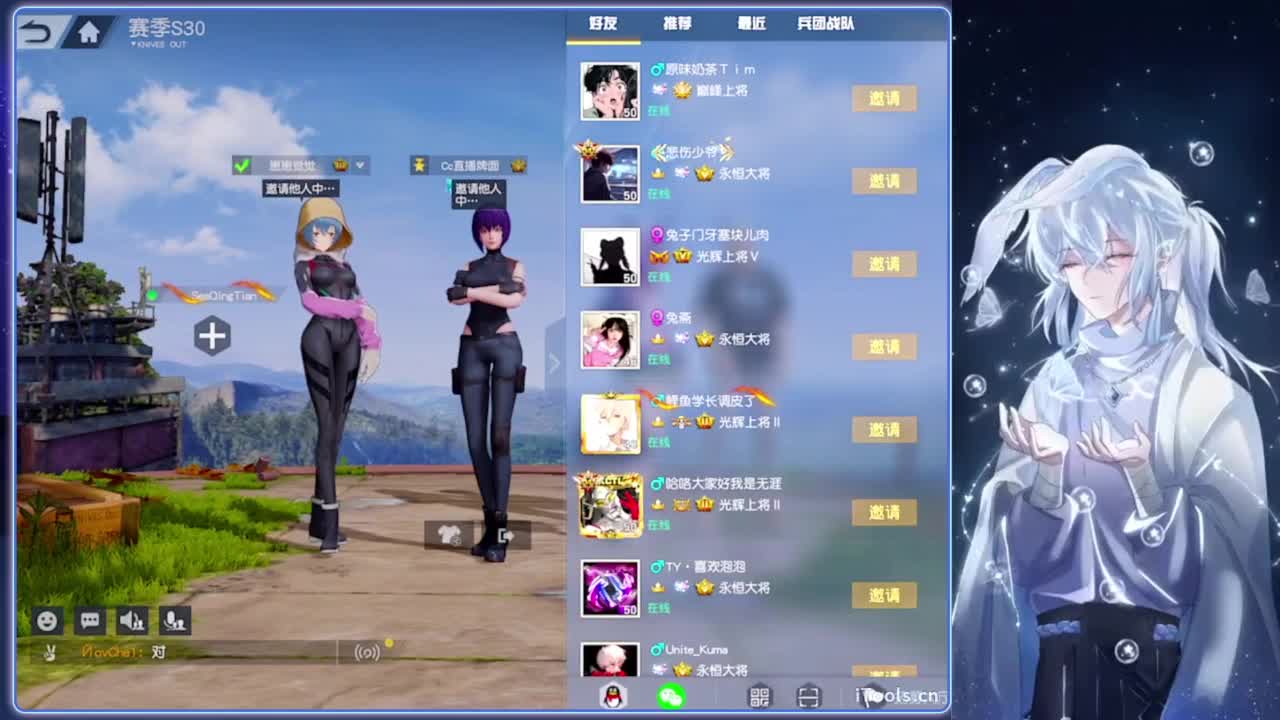 耀眼.-//‘♥♥ 第8段