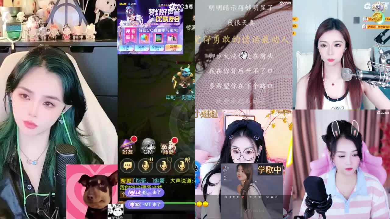 2018唱歌的勇武菜猪/点唱主播 第5段