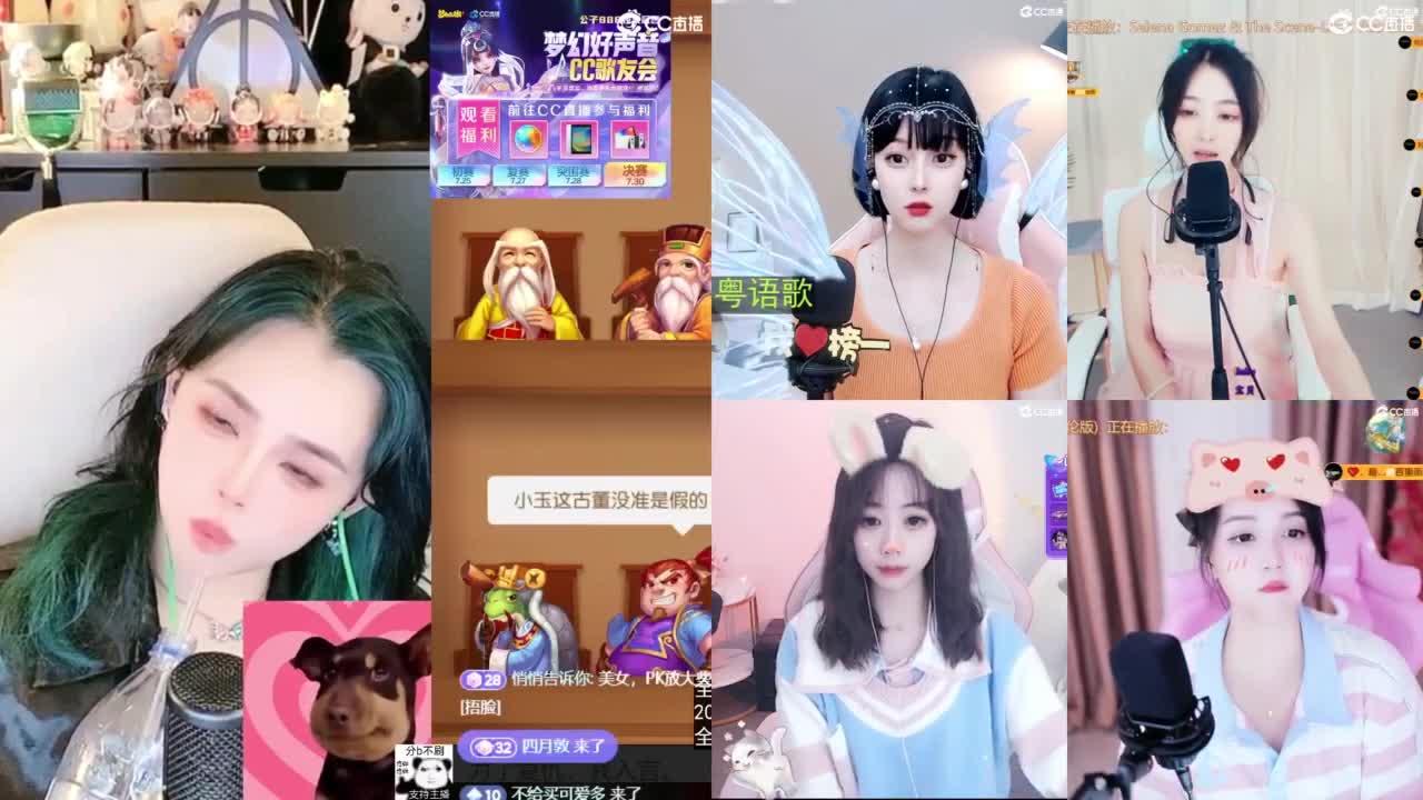 2018唱歌的勇武菜猪/点唱主播 第10段