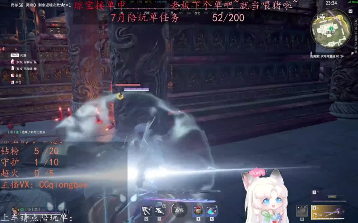 给琼琼下单都是帅哥靓女~ 第1段