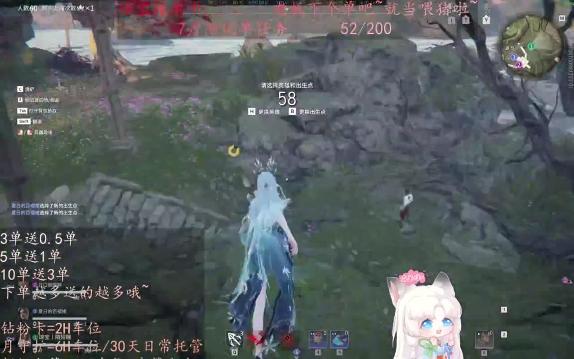 给琼琼下单都是帅哥靓女~ 第2段