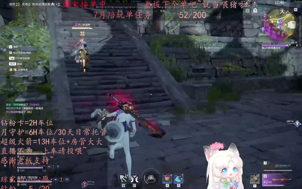 给琼琼下单都是帅哥靓女~ 第3段