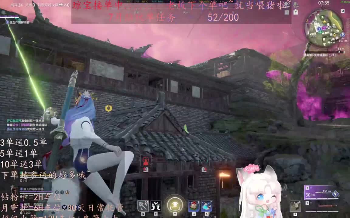 给琼琼下单都是帅哥靓女~ 第4段