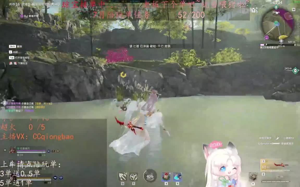 给琼琼下单都是帅哥靓女~ 第7段