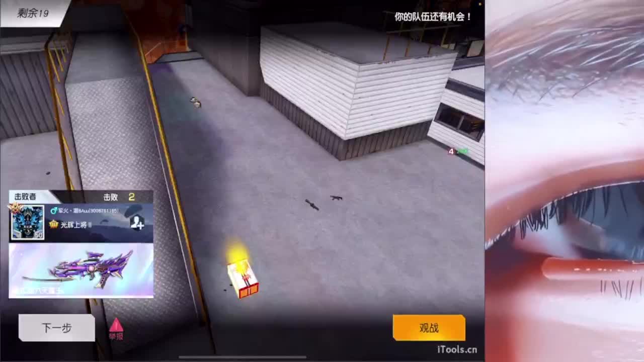 我想要你们都快乐~~不要EMO 第5段