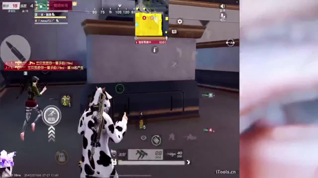 我想要你们都快乐~~不要EMO 第7段