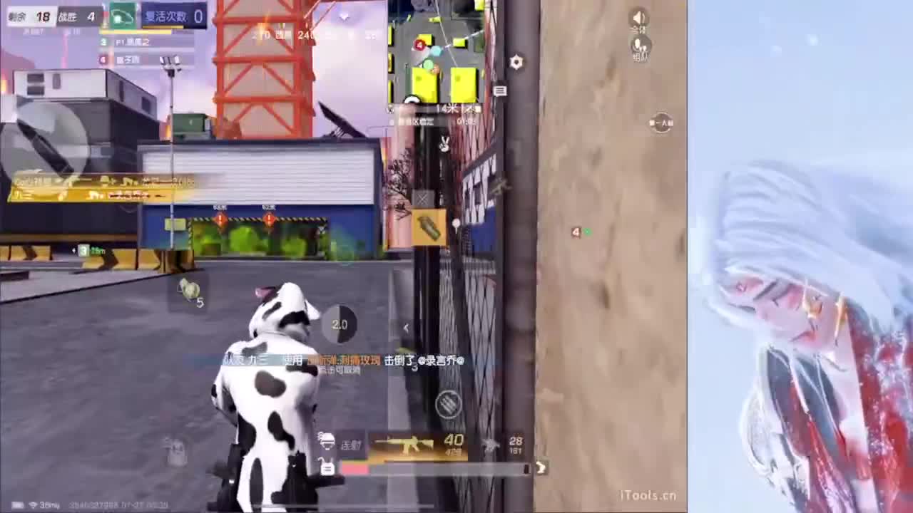 我想要你们都快乐~~不要EMO 第11段