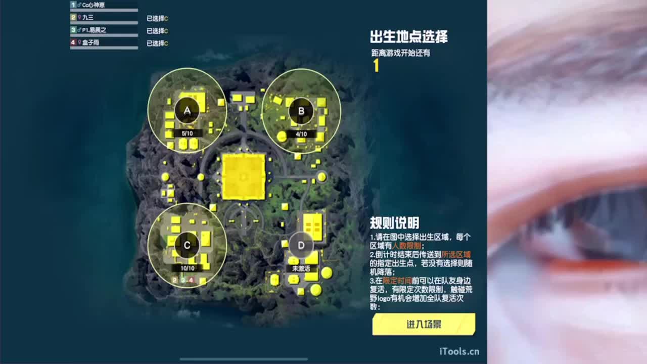 我想要你们都快乐~~不要EMO 第12段