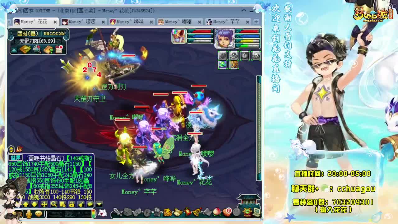 175专业5X归墟（不卡F不切属性） 第1段